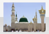 الهجرة