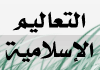 islam islam