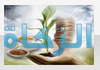 zakah الزكاة