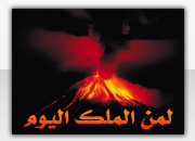 قيامة